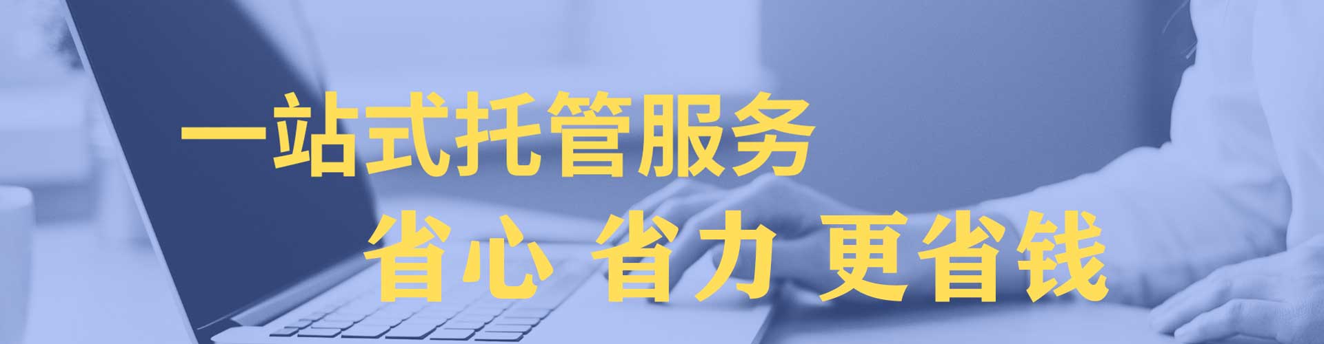 黎川百度推广托管